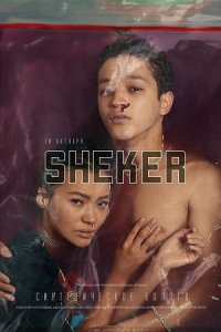 Шекер / SHEKER 1, 2 сезон Шекер / SHEKER 1, 2 сезон