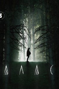 Алас Алас